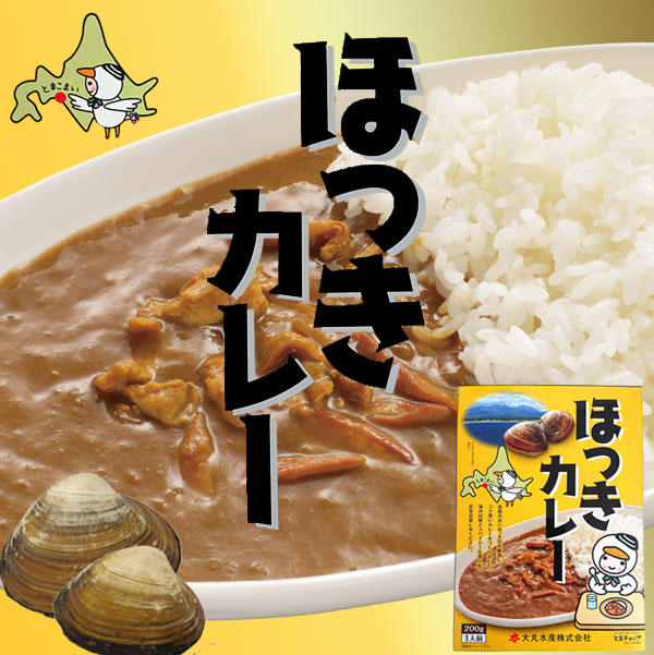 ほっきカレー200ｇ【大丸水産 高級珍味】