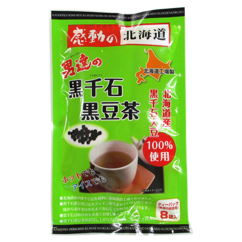 感動の北海道 男達の黒千石 黒豆茶 80g（10g×8）【中村食品産業】