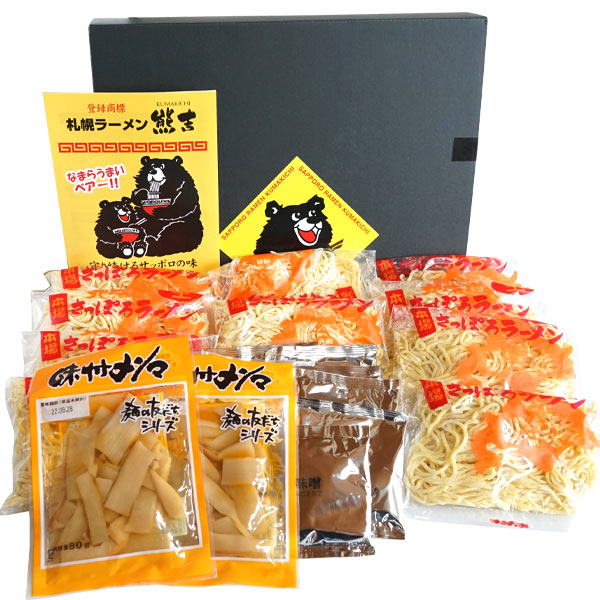 さっぽろ生ラーメン熊吉 １０食BOX【まるは製麺所】