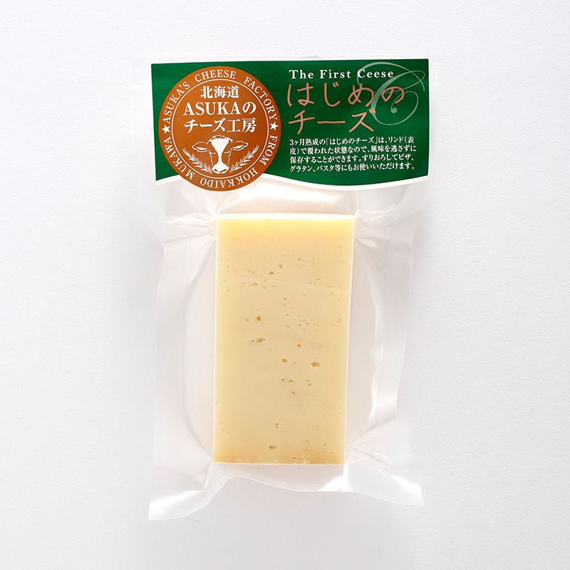 はじめのチーズ 100g【ASUKA(アスカ）のチーズ工房】