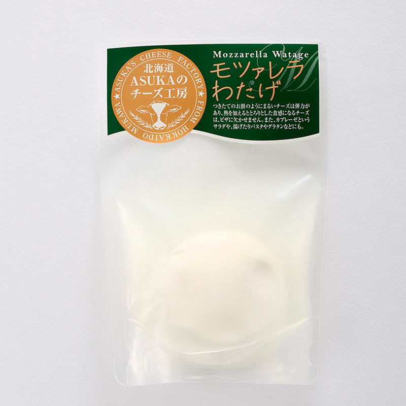 モツァレラチーズ・わたげ 100g【ASUKA(アスカ）のチーズ工房】