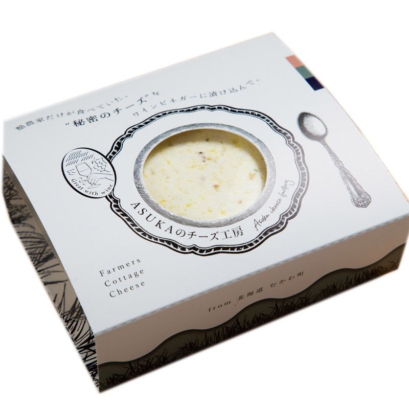 秘密のチーズ 100g【ASUKA(アスカ）のチーズ工房】