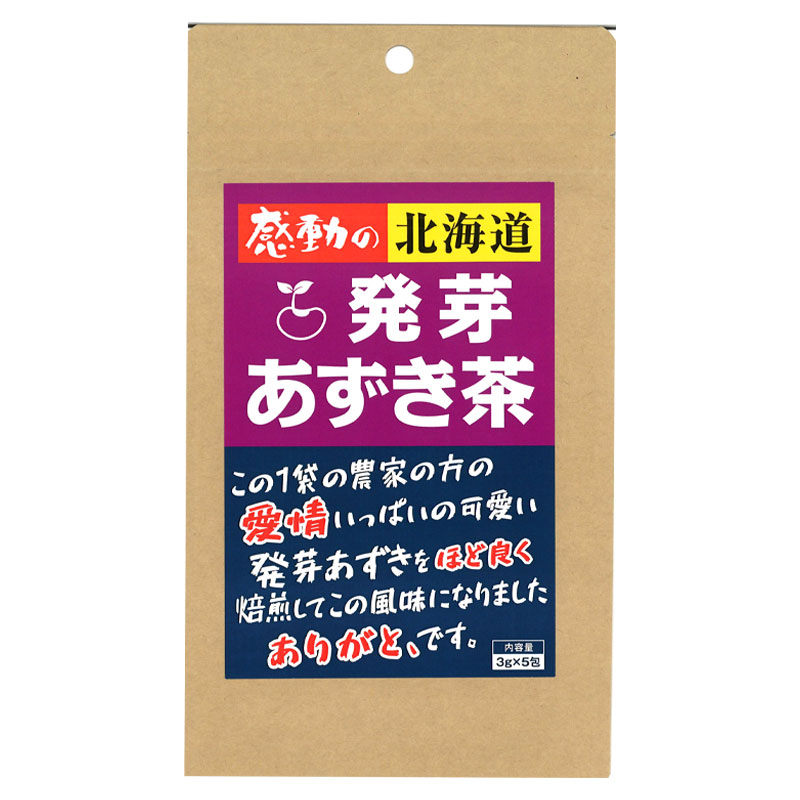 感動の北海道 発芽あずき茶15g【中村食品産業】