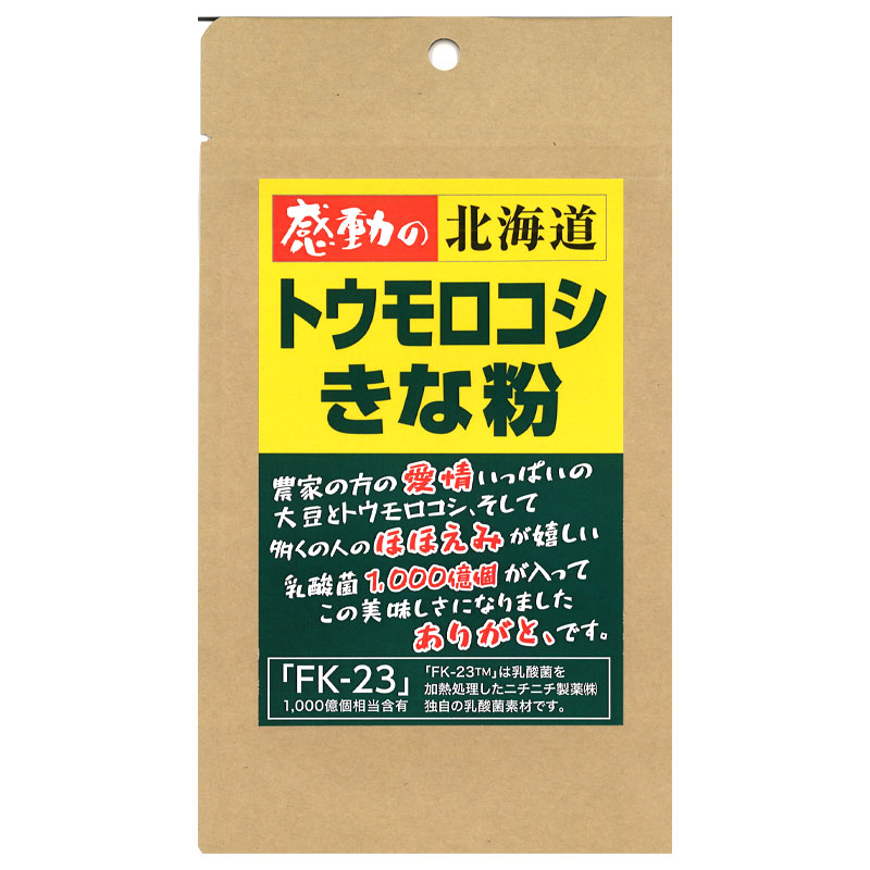 感動の北海道 トウモロコシきな粉 60ｇ【中村食品産業】