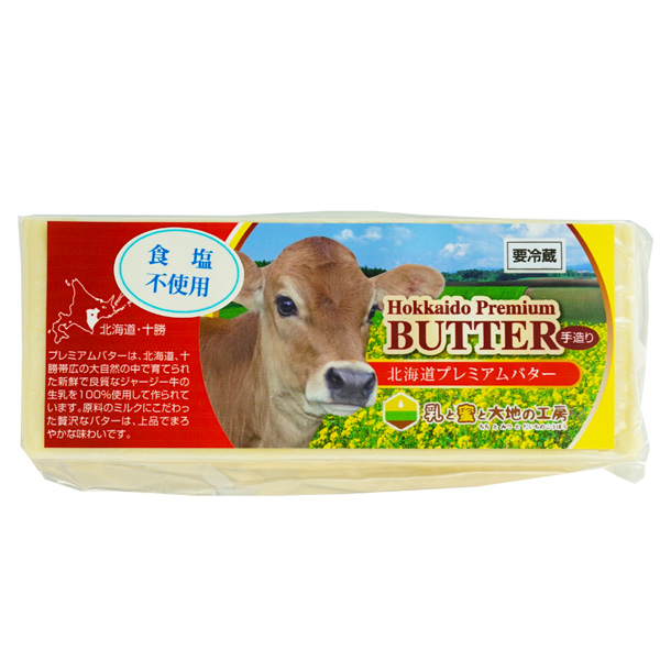 ジャージープレミアム バター食塩不使用 100g 【十勝加藤牧場】