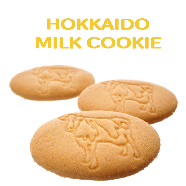 北海道ミルククッキー 16枚入り【札幌 わかさや本舗】