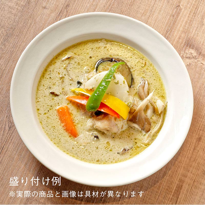 グリーンカレー《激辛》（冷凍）北海道産鶏肉と野菜ときのこのカレー180g（2人前）