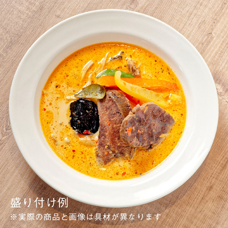 レッドカレー《辛口》（冷凍）北海道産牛肉と野菜ときのこのカレー180g（2人前）