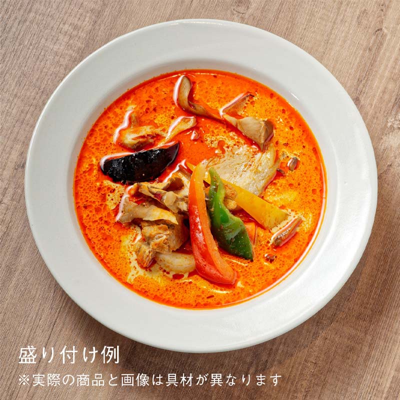 マッサマンカレー《中辛》（冷凍）北海道産豚肉とじゃがいものカレー180g（2人前）