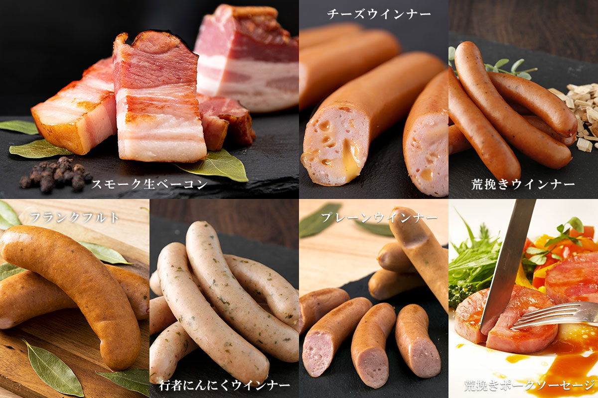 トワ・ヴェールお肉好きのためのギフトセット（化粧箱入）