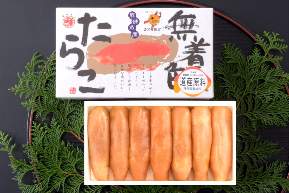 北のハイグレード食品2015』に認定 北海道産無着色たらこ500gのパッケージ