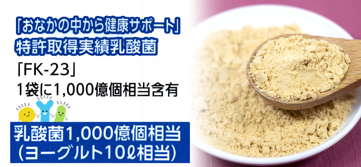 感動の北海道　あずき粉を、乳酸菌と。100g【中村食品産業】