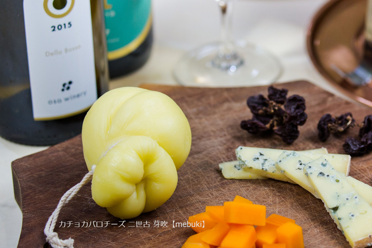 カチョカバロチーズ 二世古 芽吹【mebuki】180g【ニセコチーズ工房】