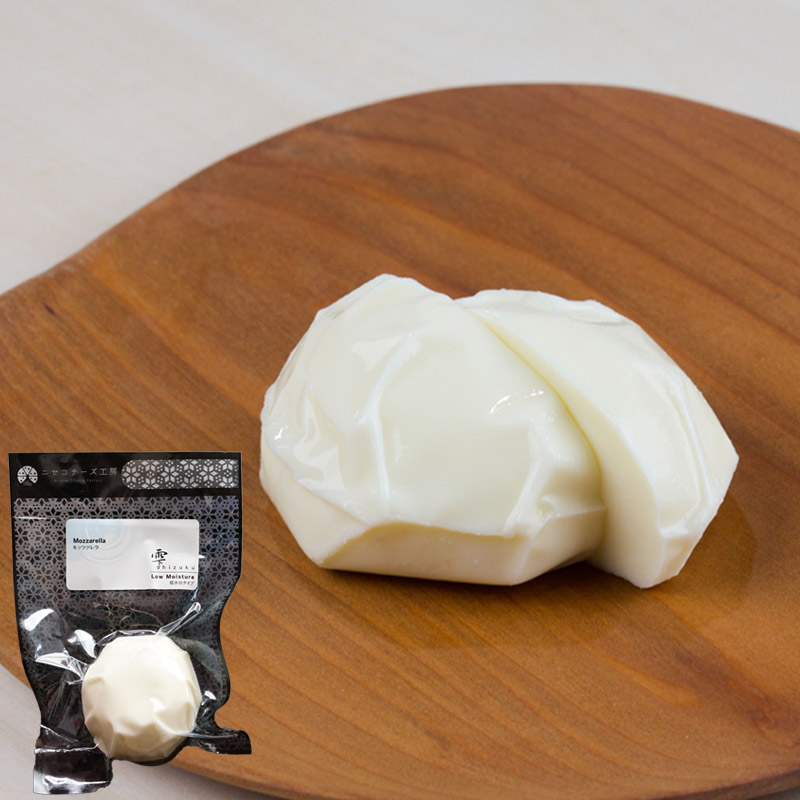 モッツァレラチーズ 二世古 雫【shizuku】低水分【ニセコチーズ工房】