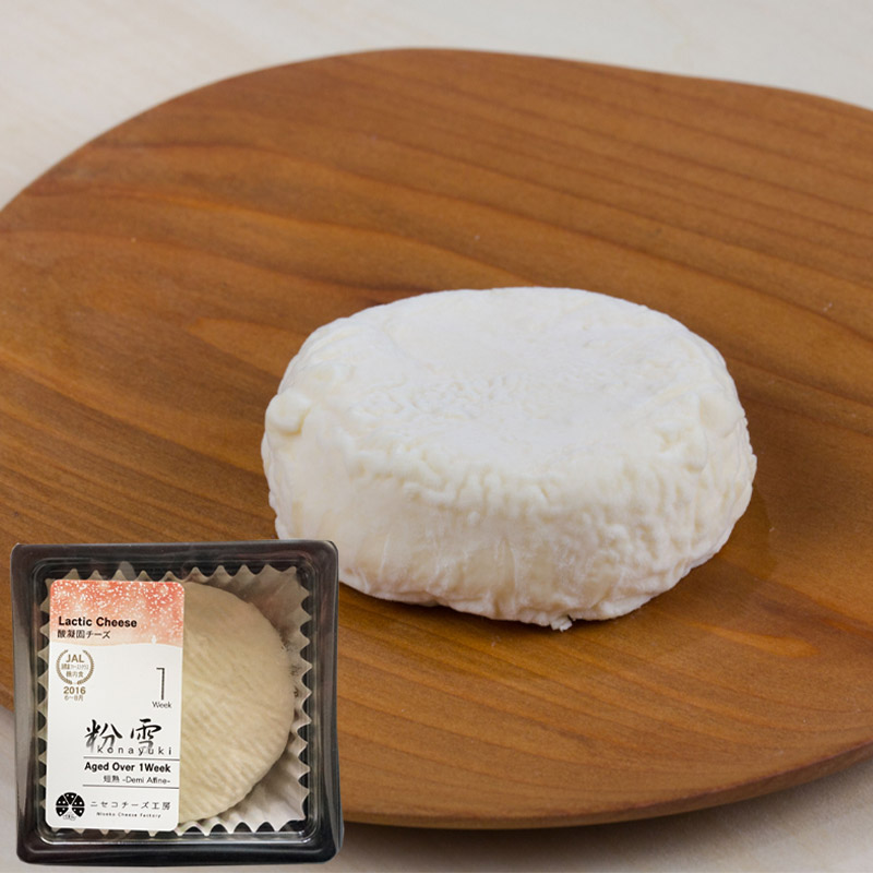 二世古チーズ 粉雪【konayuki】 短熟（マルセラン）【ニセコチーズ工房】