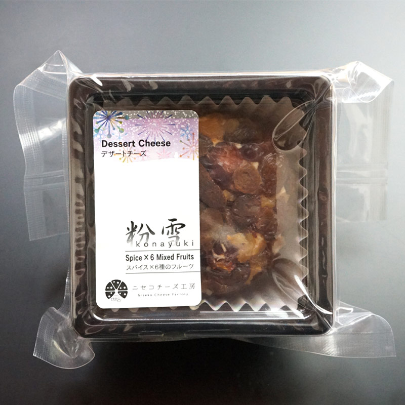 デザートチーズ 二世古 粉雪【konayuki】スパイス×6種のフルーツ150g