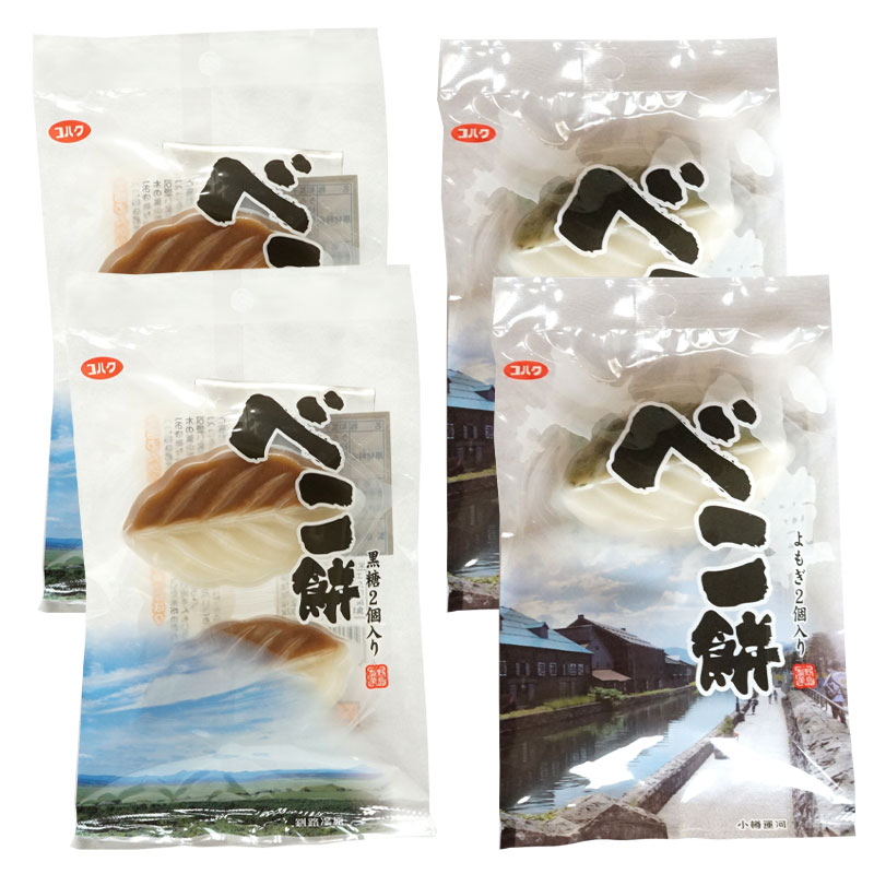 野島製菓が自信を持ってお届けする、北海道の味べこ餅です！！