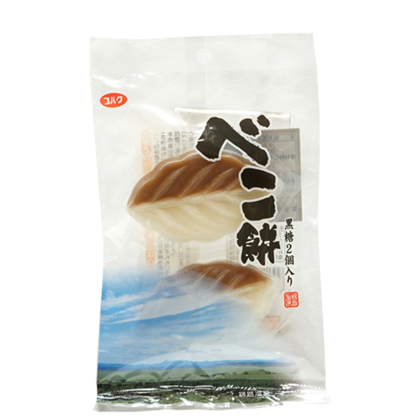 小樽コハク団子の野島製菓　べこ餅黒糖 ２個入